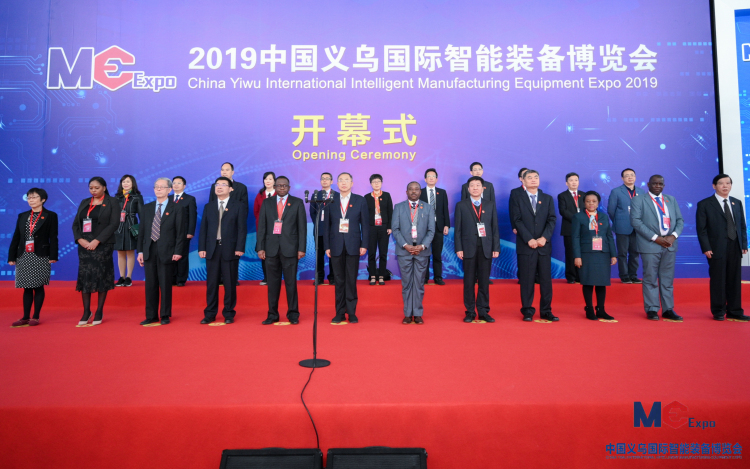 Yiwu International Intelligent Equipment Expo
