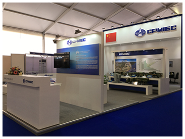 智利国际海事展