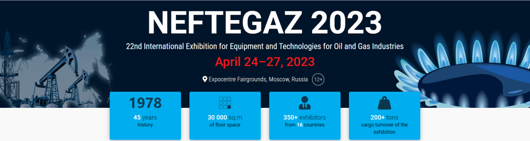 聚焦2023俄壹号平台注册链接_壹号平台下载安装至上网站石油展，全力映射中国实力